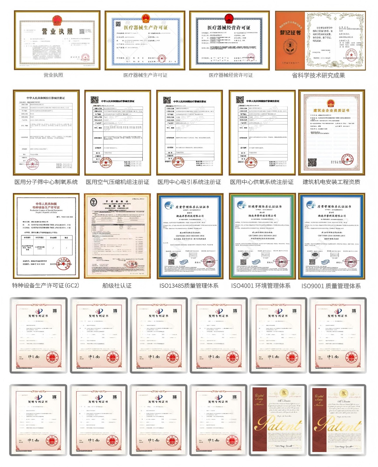 卓誉简介 2026 .jpg