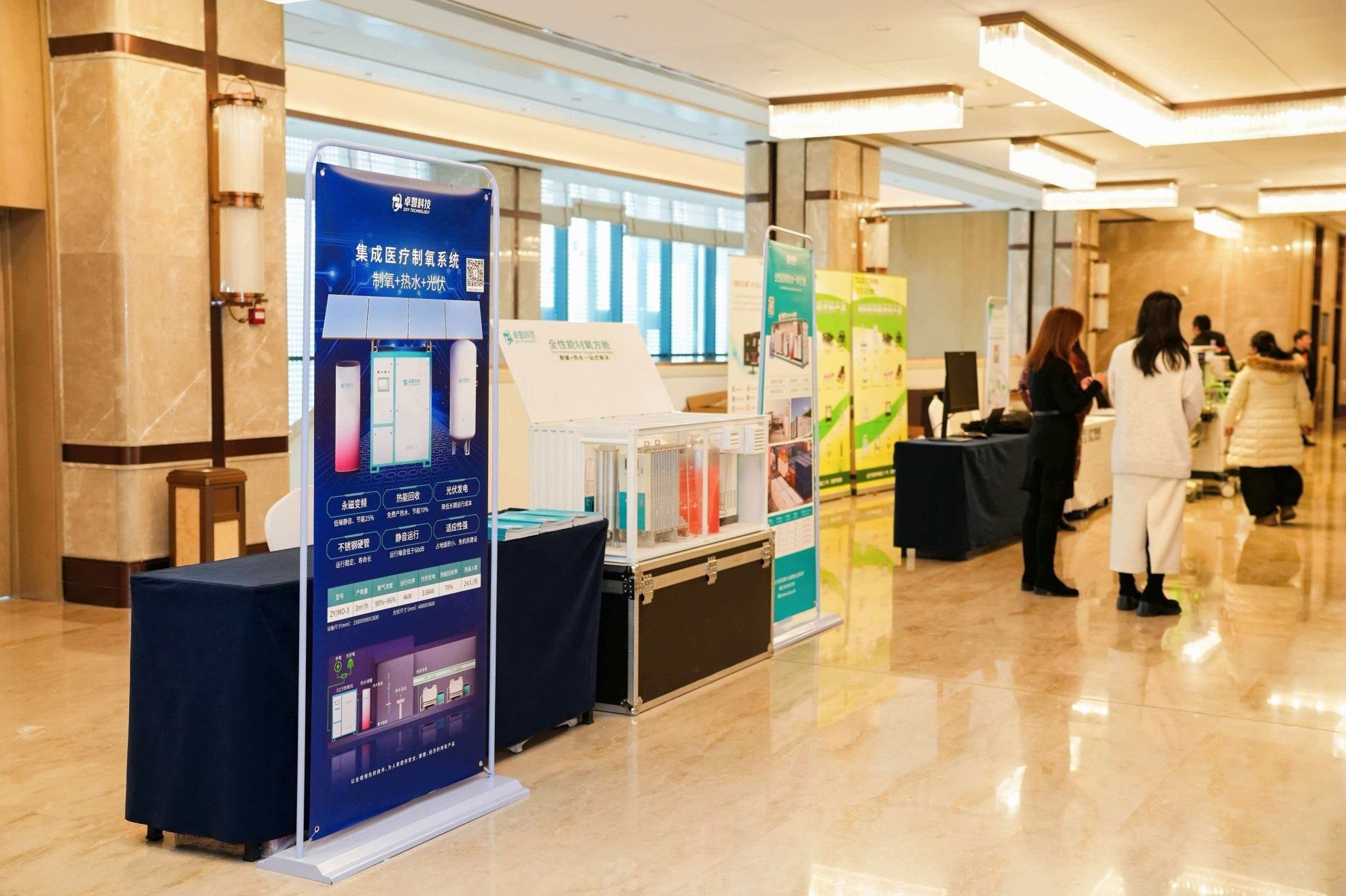 卓誉集成医疗制氧系统