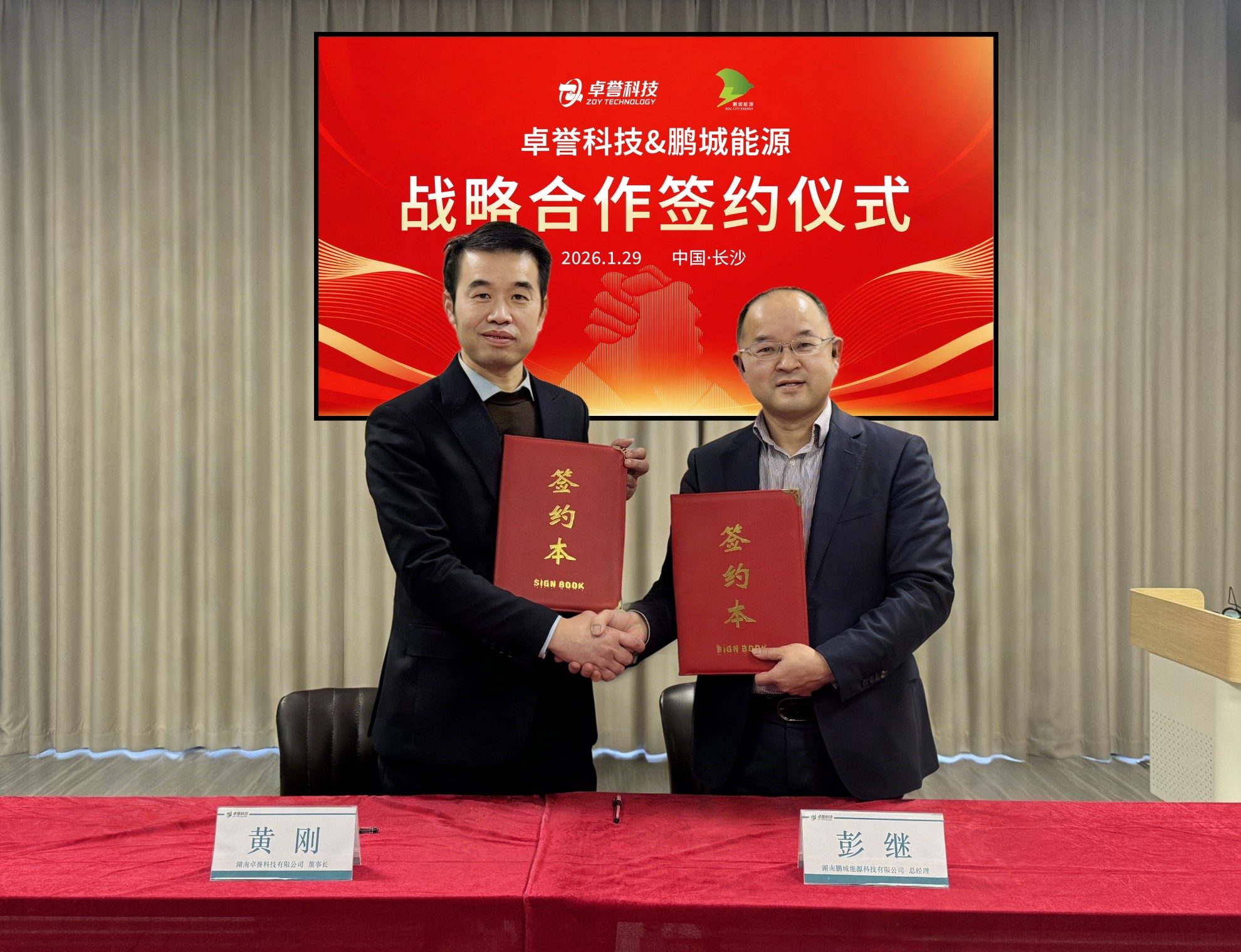 卓誉科技 (4).jpg