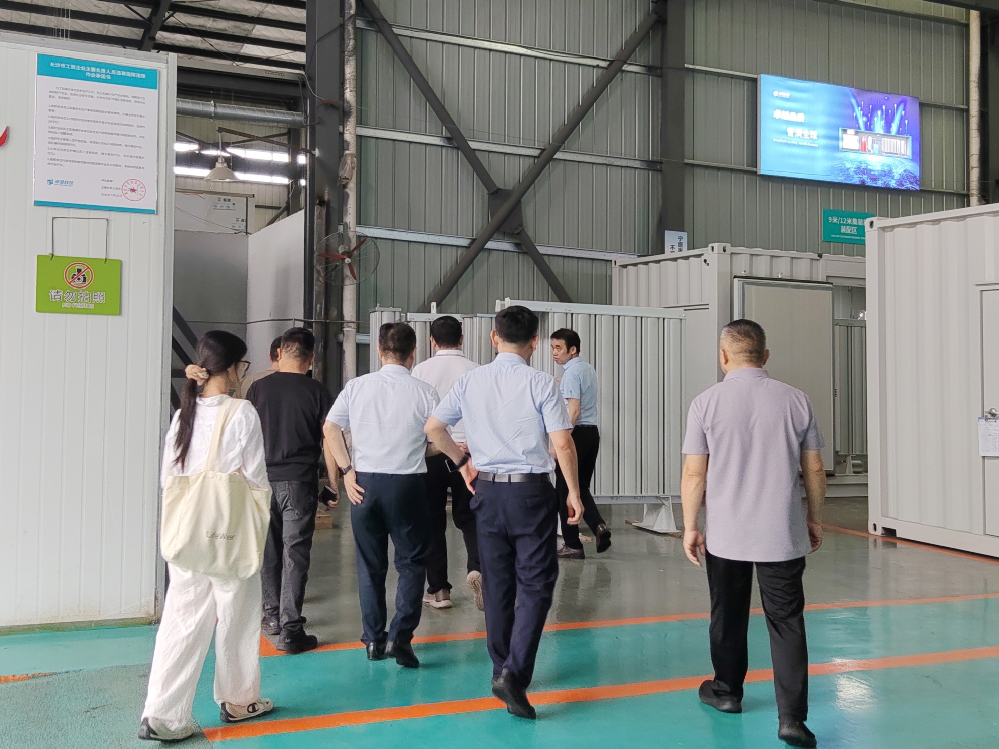 兴旺科技莅临卓誉科技考察交流011.jpg