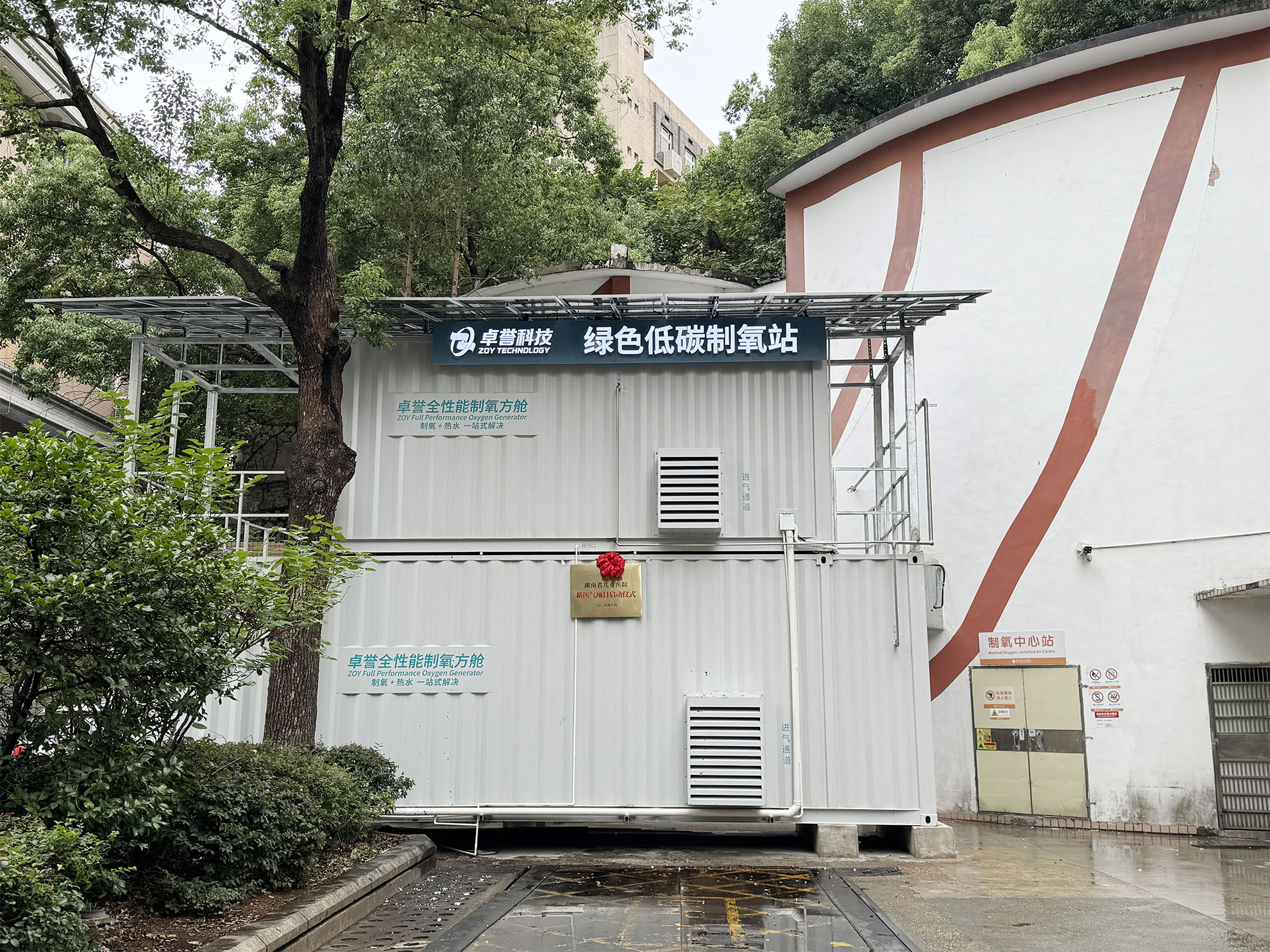 光伏款卓誉制氧方舱在三甲医院启用 (9).jpg