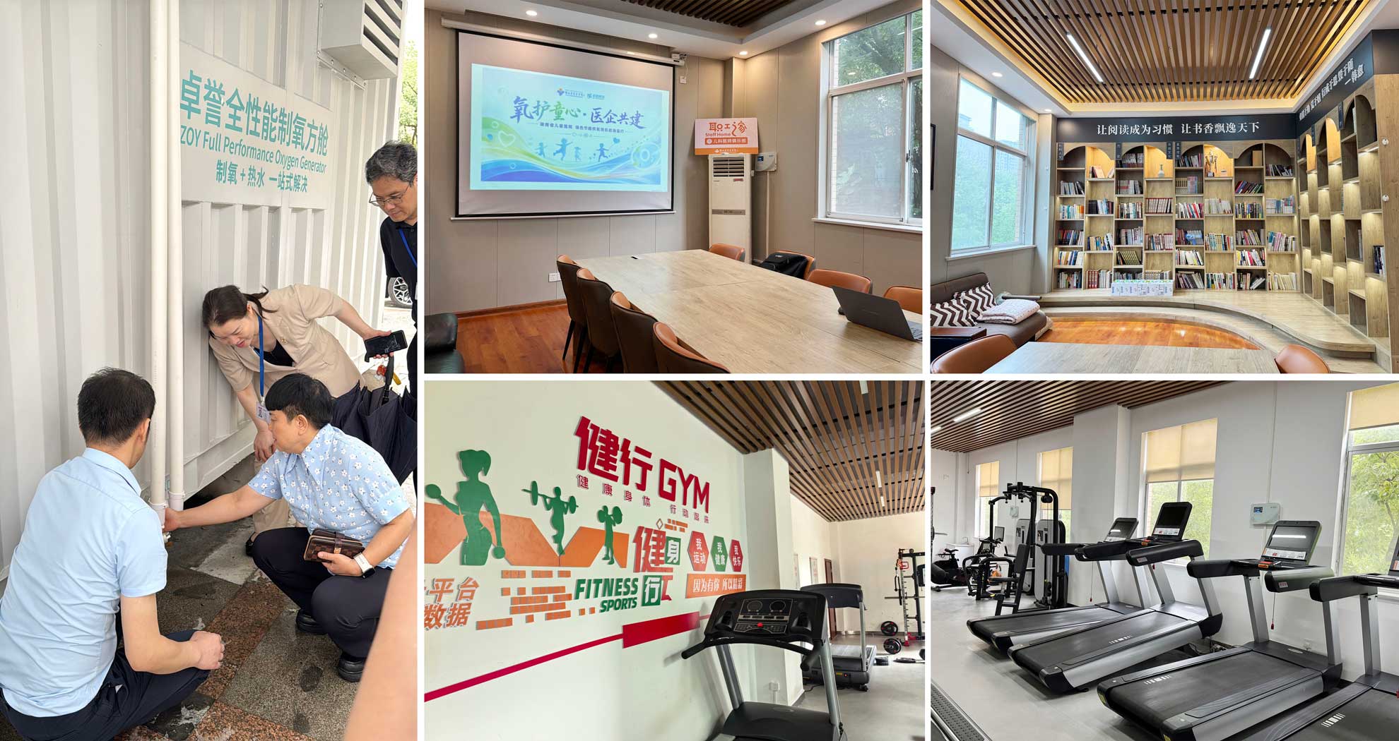 卓誉制氧方舱为职工之家全屋弥散供氧.jpg